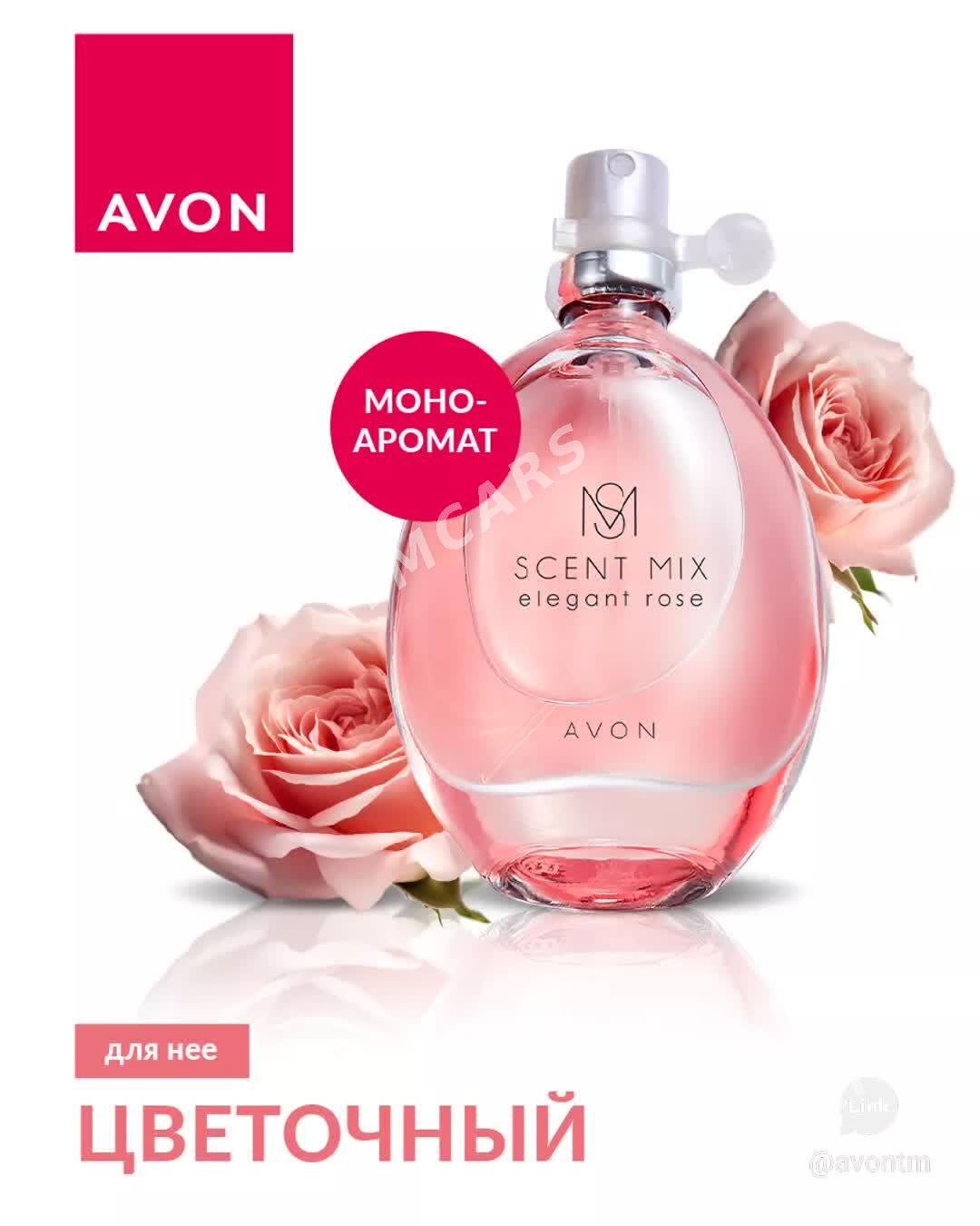 Avon парфюмерия - Туркменбаши - img 2