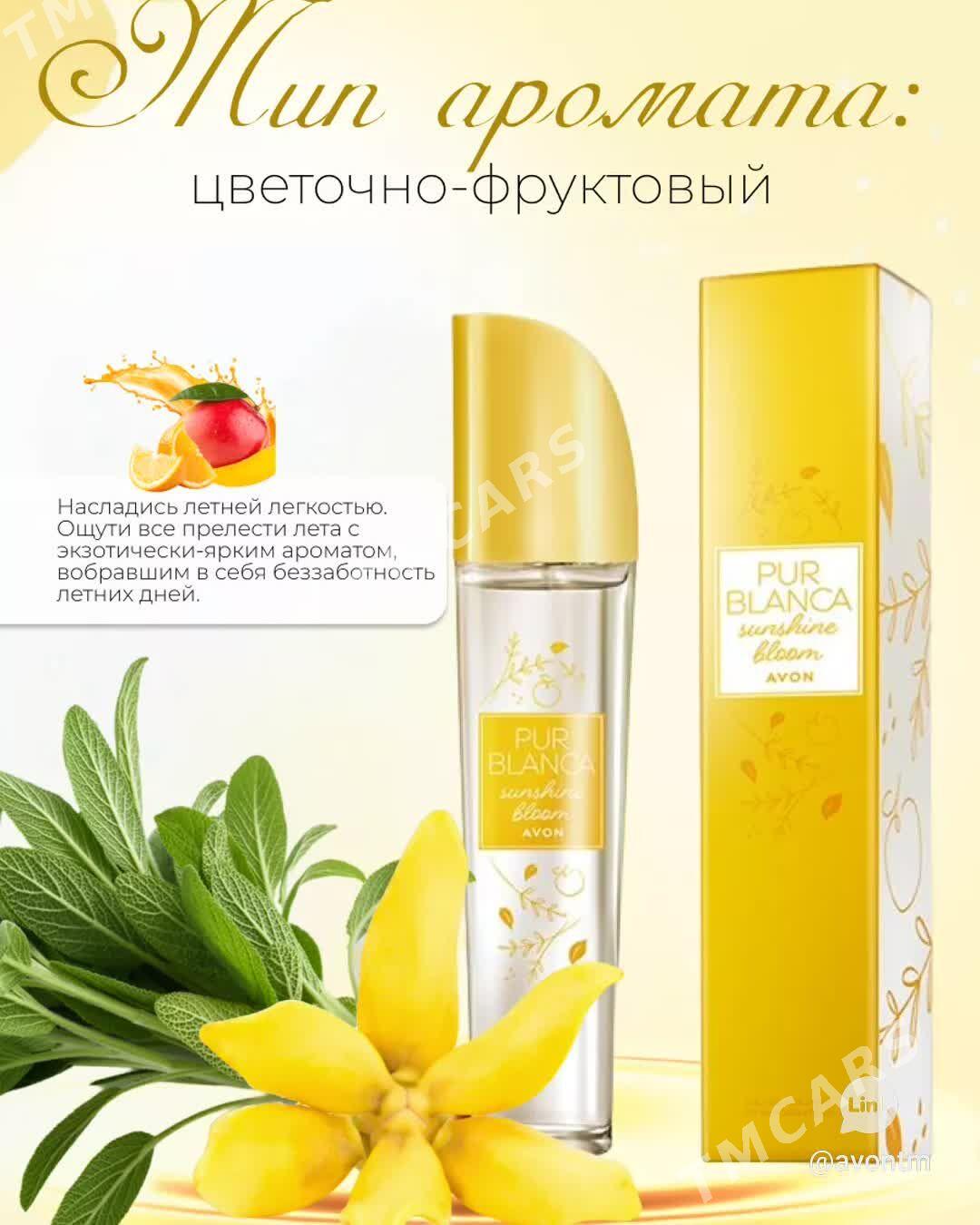 Avon парфюмерия - Туркменбаши - img 8