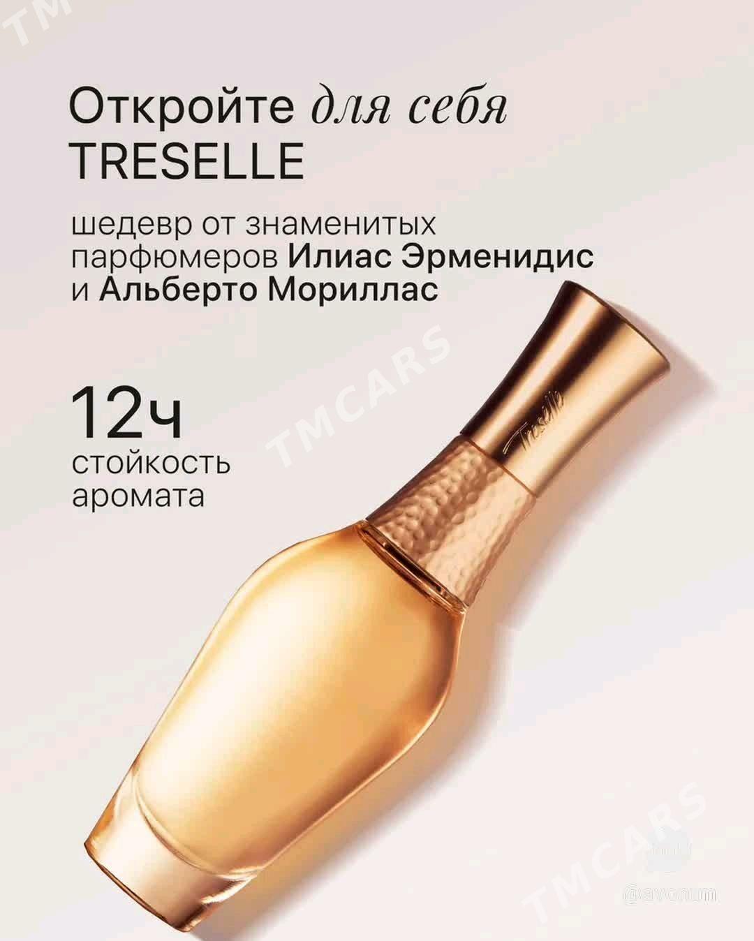 Avon парфюмерия - Türkmenbaşy - img 10