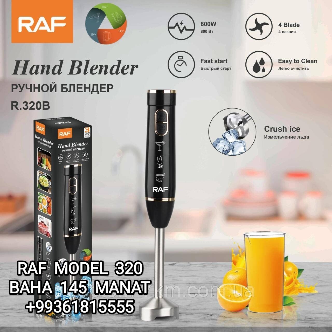 RUCNOY BLENDER РУЧНОЙ БЛЕНДЕР - 30 mkr - img 9