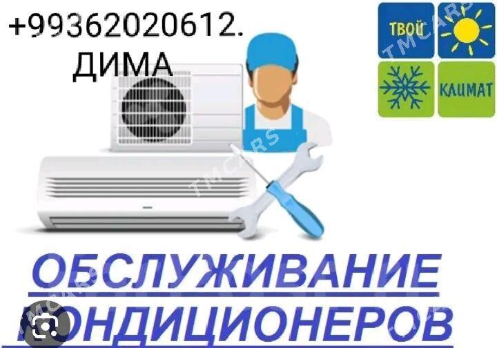 АКЦИЯ РЕМОНТ КОНДЕНЦИОНЕРОВ - Ашхабад - img 3