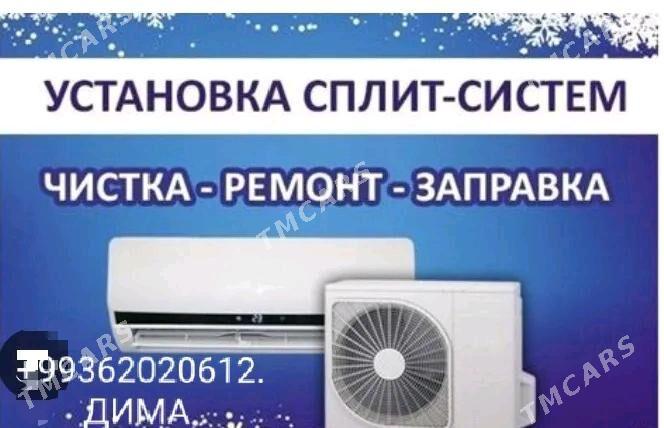 АКЦИЯ РЕМОНТ КОНДЕНЦИОНЕРОВ - Ашхабад - img 4
