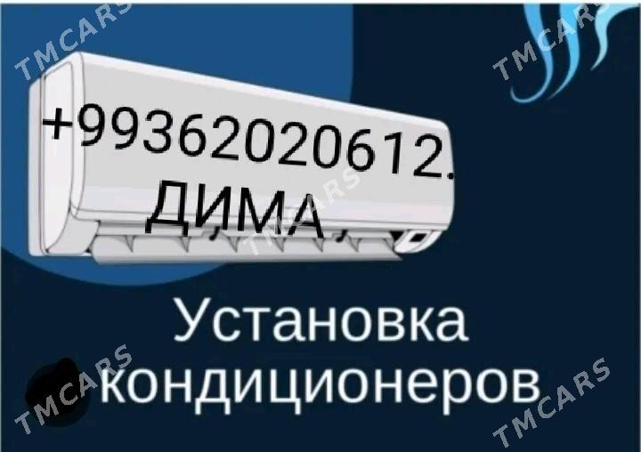 АКЦИЯ РЕМОНТ КОНДЕНЦИОНЕРОВ - Ашхабад - img 2