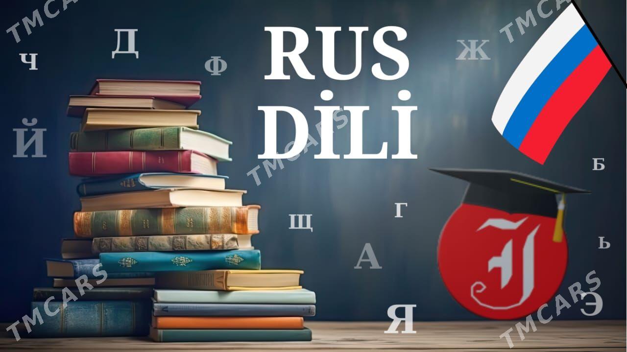 Rus,İnlis dili we Matematika - Aşgabat - img 2