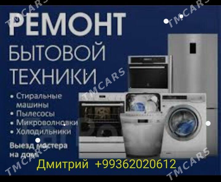 АКЦИЯ РЕМОНТ  БЫТОВОЙ ТЕХНИКИ - Aşgabat - img 2