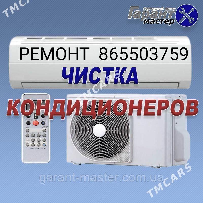 KANSANER USSA - Aşgabat - img 2