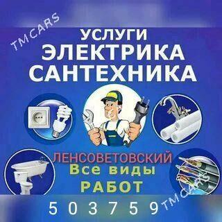 KANSANER USSA - Aşgabat - img 3