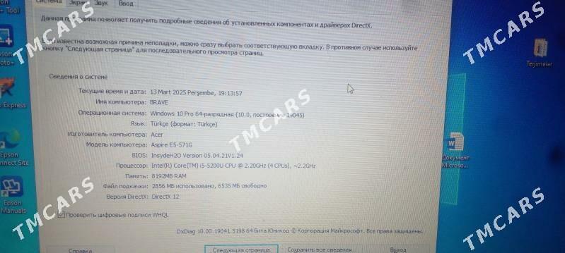 Acer i5 - Дашогуз - img 3