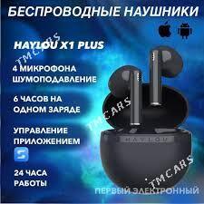 HAYLOU X1 PLUS  NAUSNI НАУШНИK - Ашхабад - img 1