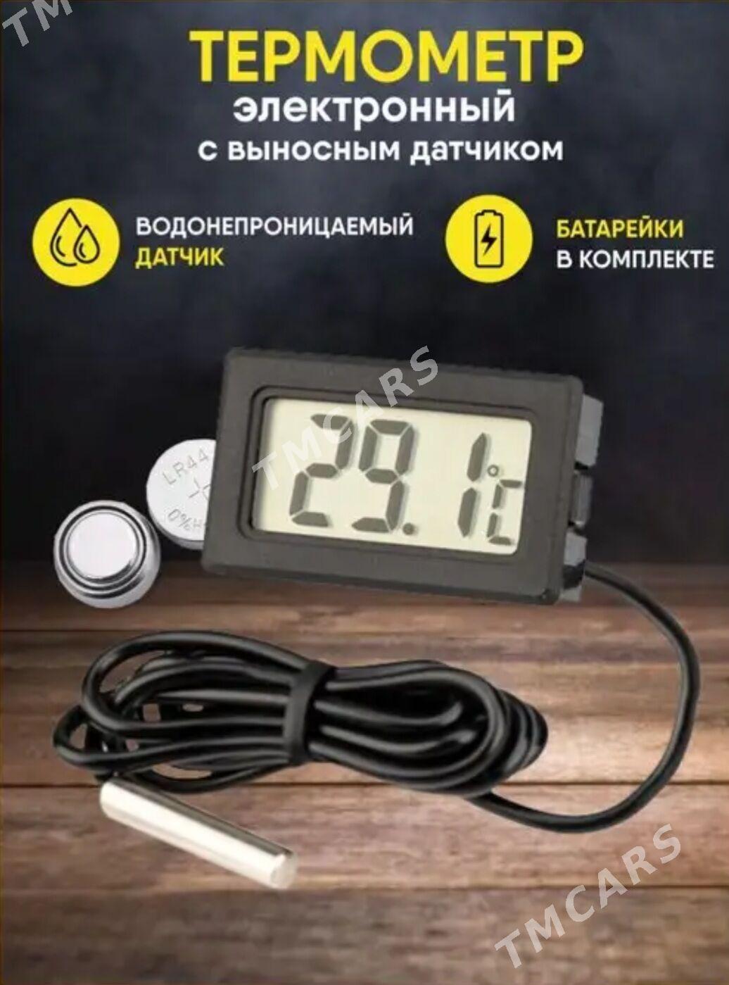 GRADUSNIK  //  ТЕРМОМЕТР - 30 mkr - img 4