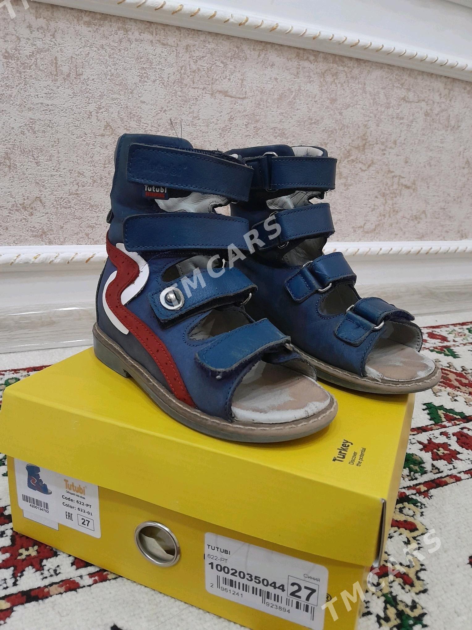 çaga artepet köwṣ - Änew - img 2