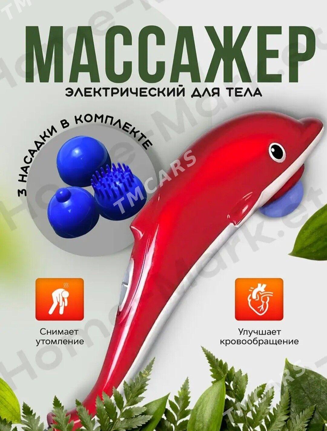 MASSAJOR  //  МАССАЖЁР - 30 mkr - img 8