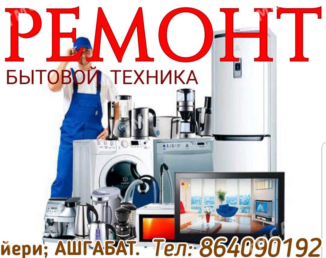 REMONT BYTAWOÝ TEHNIKA РЕМОНТ KONDISIONER KANSANER KIR MAŞYN СТИРАЛЬНАЯ МАШИНА HOLODILNIK TELEWIZOR PYLESOS MIKROWOLNOWKA SENSOR PLITA ELEKTRO PLITA KOMBI USSA PEÇKA - Aşgabat - img 10
