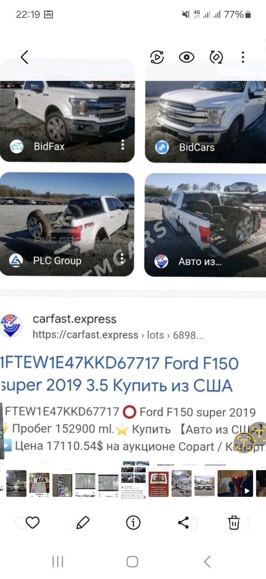 Ford F-150 2019 - 680 000 TMT - Aşgabat - img 9