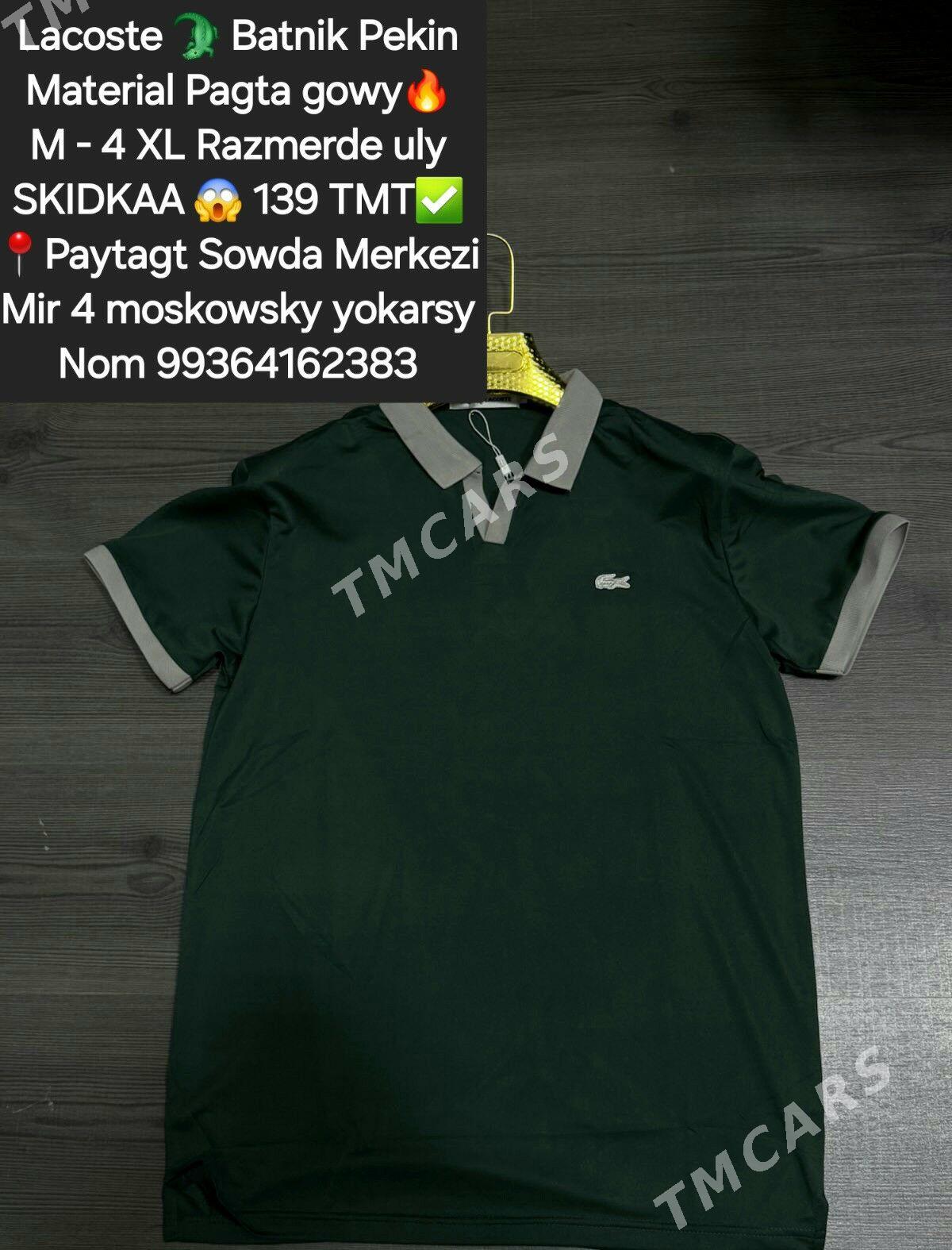 Lacoste  BATNIK - Мир 4 - img 6