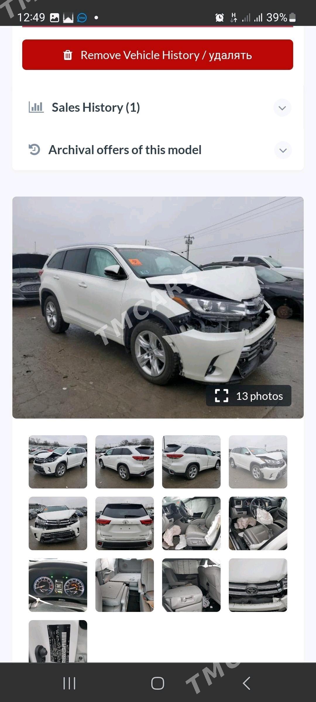 Toyota Highlander 2019 - 520 000 TMT - Mary - img 9