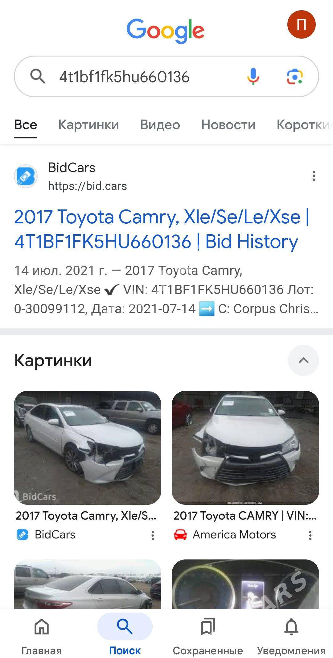 Toyota Camry 2017 - 310 000 TMT - Ak bugdaý etraby - img 2