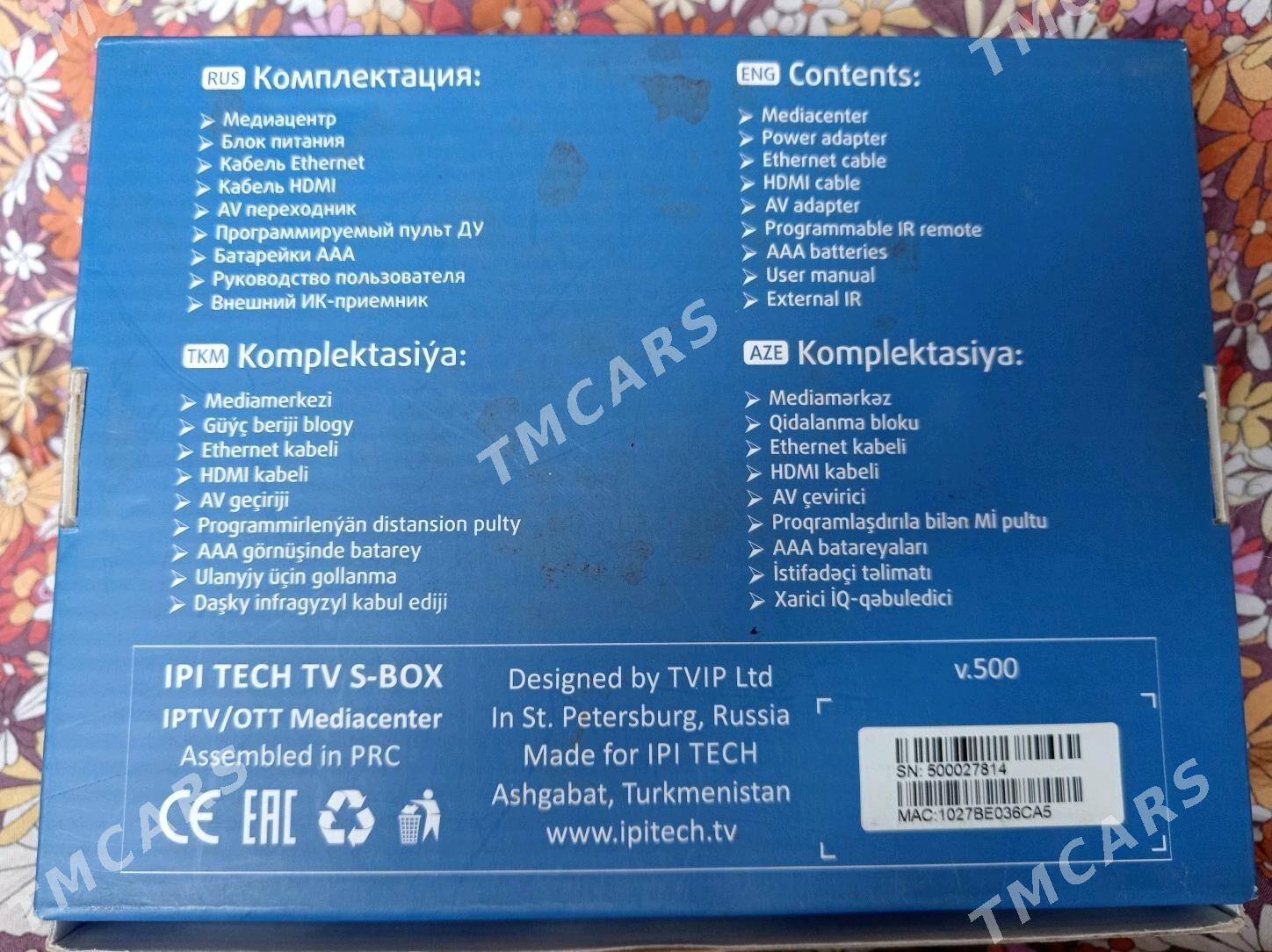 Iptech tuner - 2 мкр - img 2