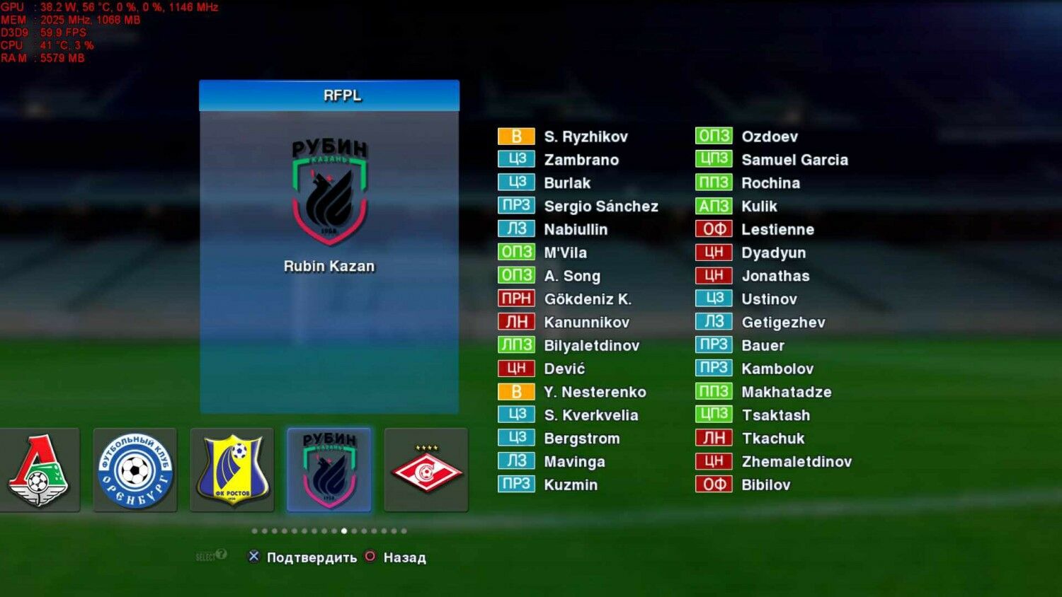 Russian super patch 2013 - Ашхабад - img 3