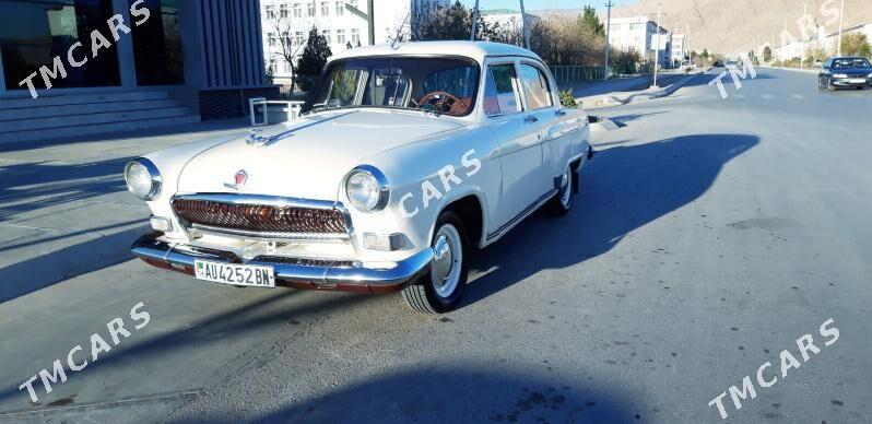 Gaz 21 1980 - 40 000 TMT - Балканабат - img 5