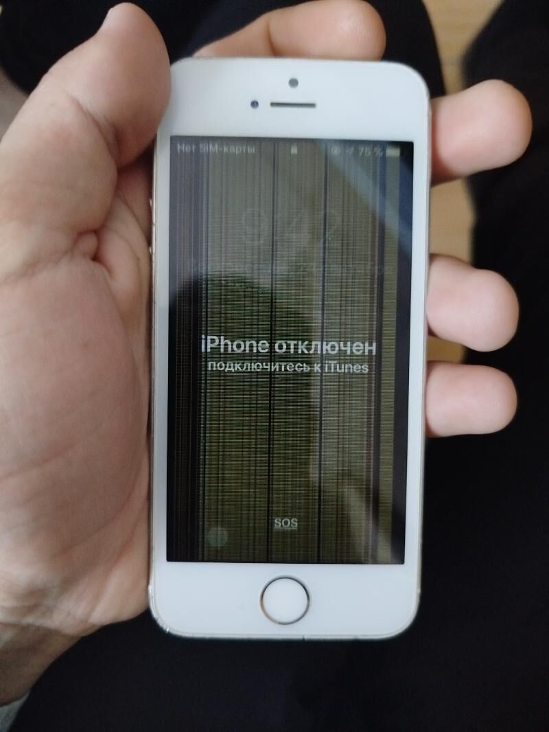 İphone 5s - Мары - img 5