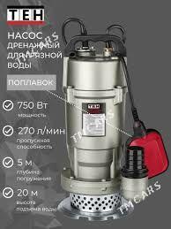 suw nasoslar kic uly - Mary - img 2