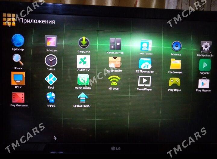 айпи тюнер  ip tuner - Mary - img 2