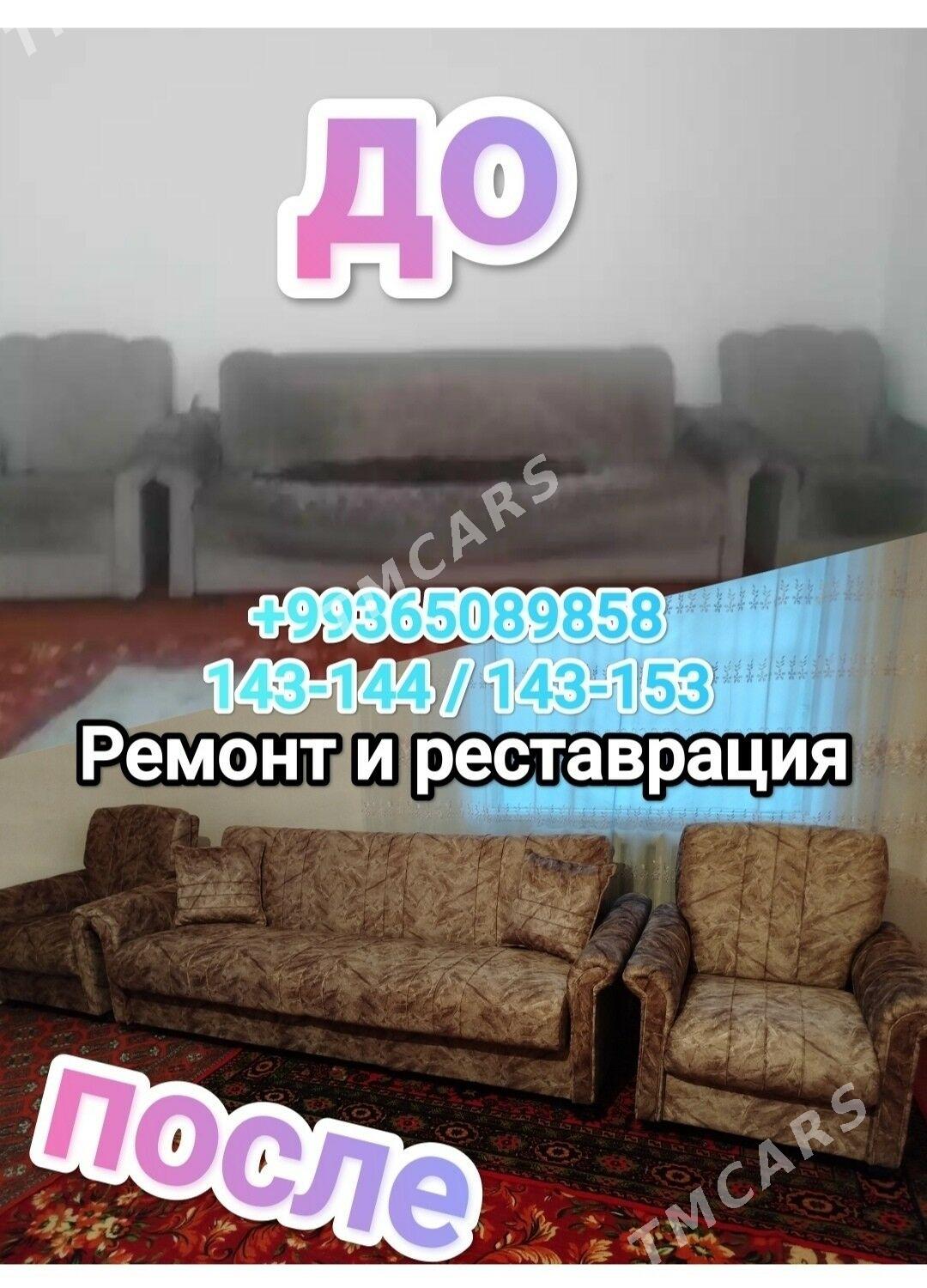 tv  pastawka - Ашхабад - img 9