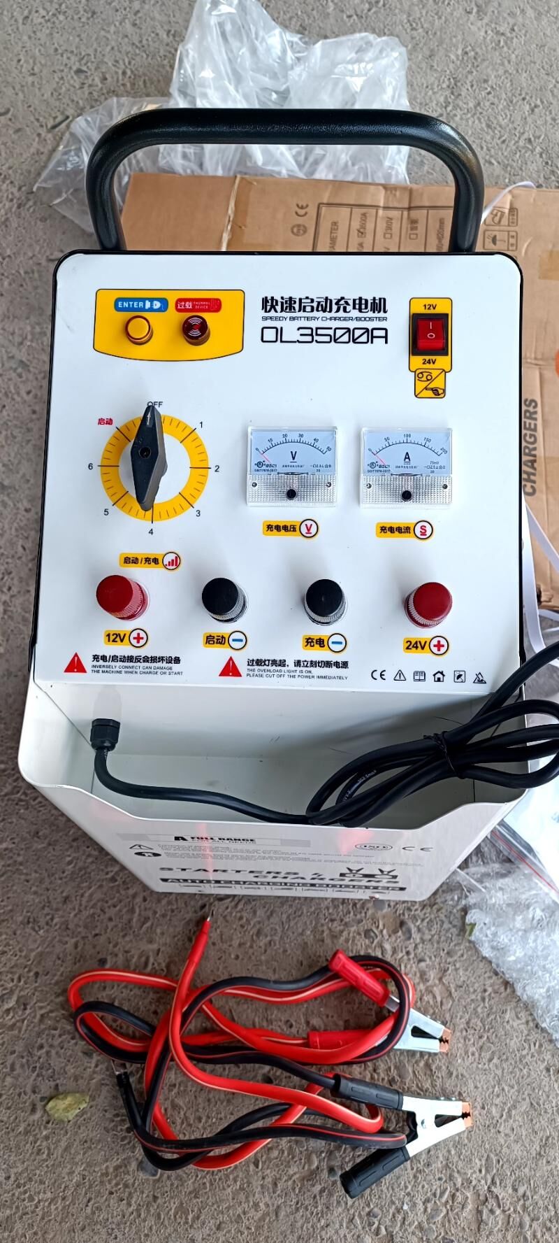 AWTO ZARYAD WE START 12-24V 5 500 TMT - Мары - img 3