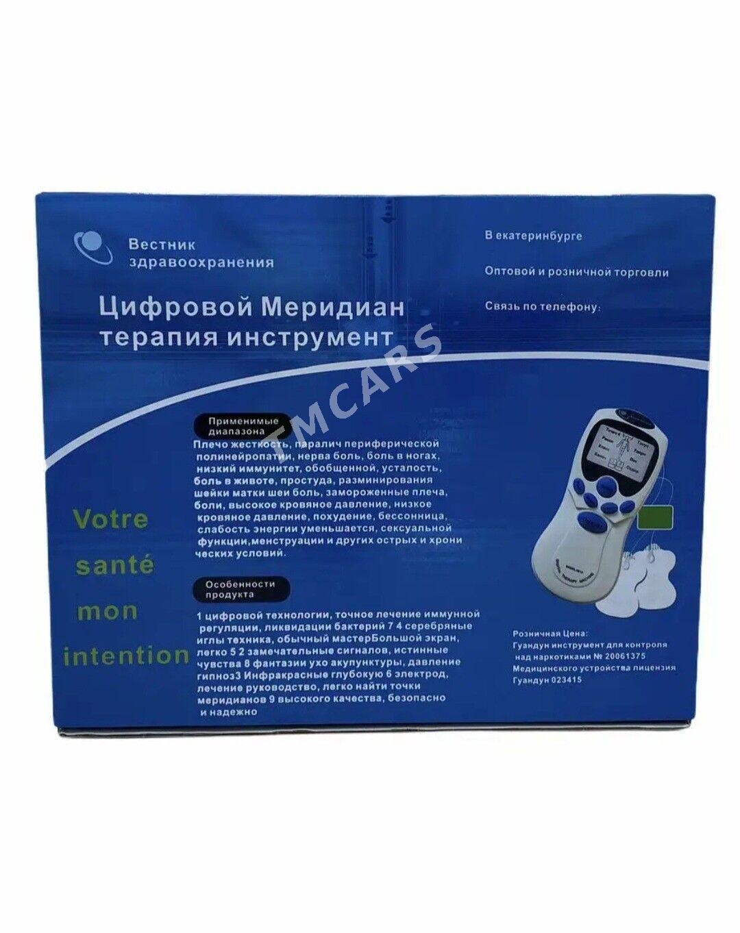 MASSAJOR  // МАССАЖЁР - 30 mkr - img 4