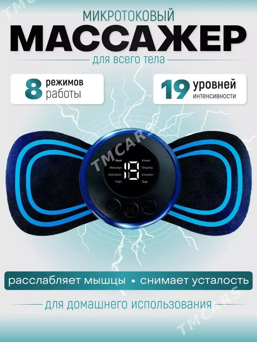 MASSAJOR  MINI //  МАССАЖЕР - 30 мкр - img 6