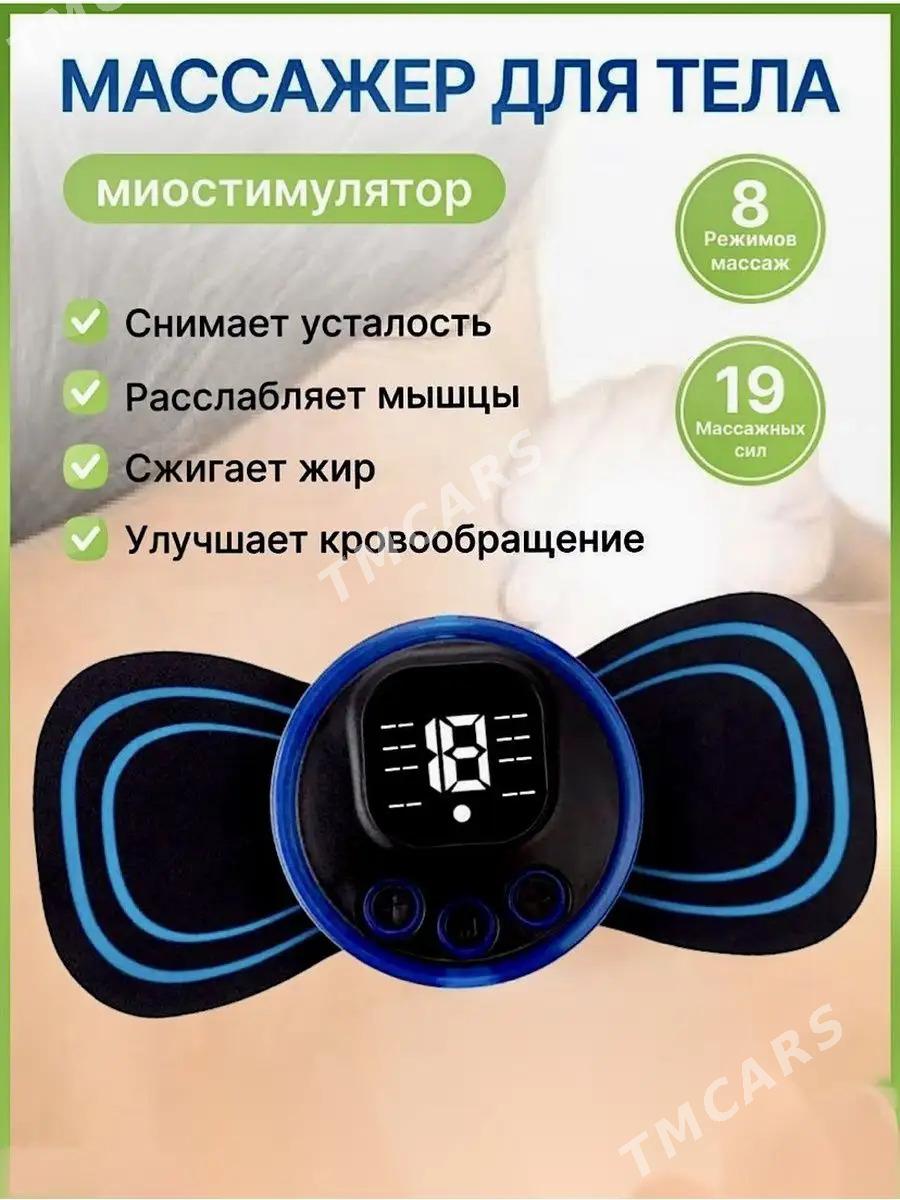 MASSAJOR  MINI //  МАССАЖЕР - 30 мкр - img 3