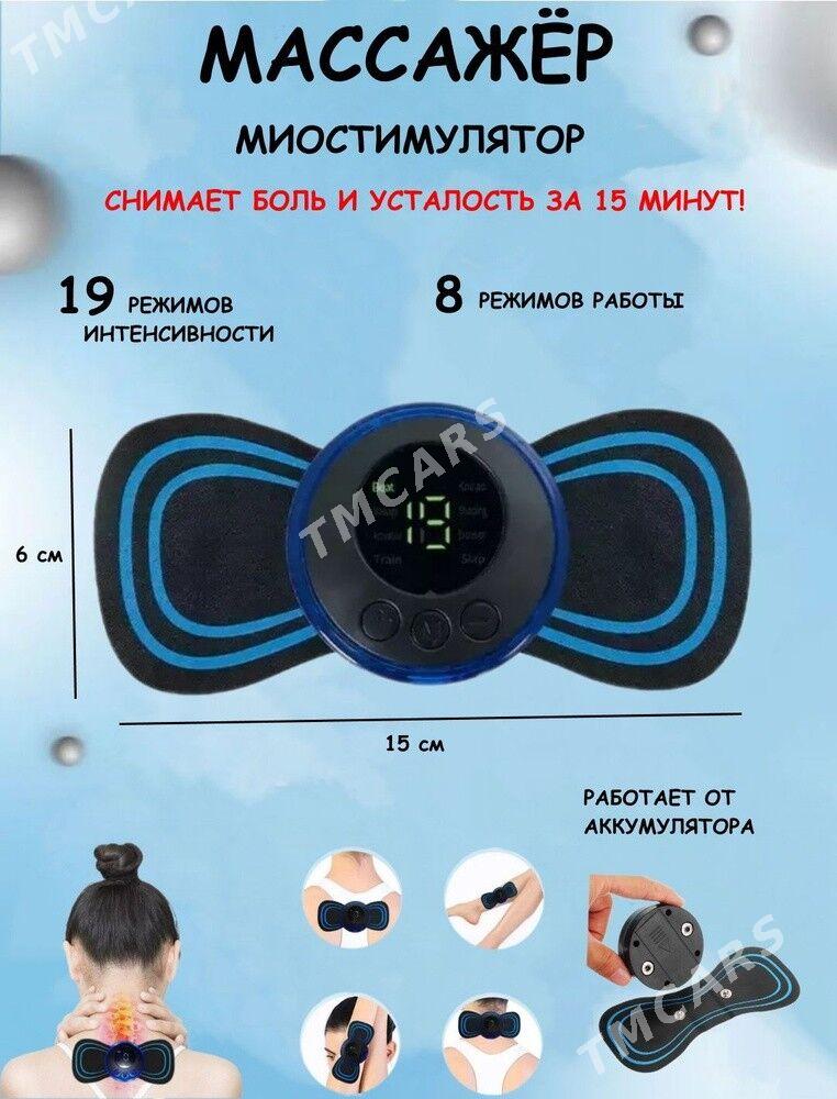 MASSAJOR  MINI //  МАССАЖЕР - 30 мкр - img 7