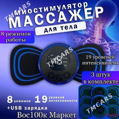MASSAJOR  MINI //  МАССАЖЕР - 30 мкр - img 2