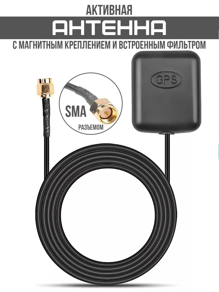 GPS Bagaža Ýelmenya 80 TMT - Balkanabat - img 2