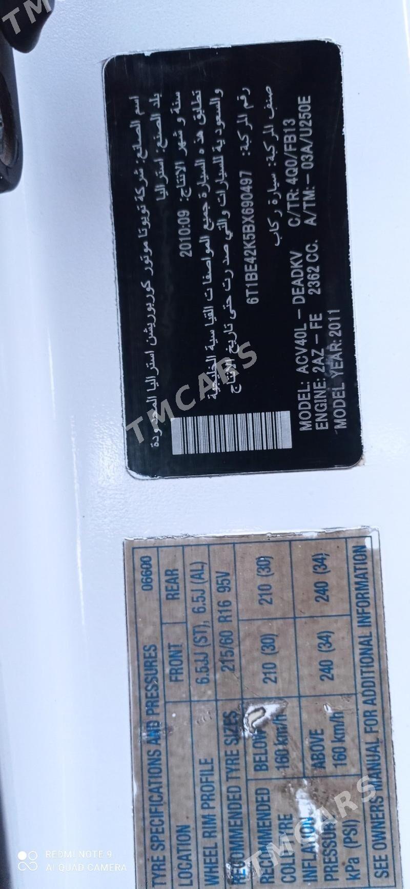 Toyota Camry 2010 - 130 000 TMT - Фарап - img 1