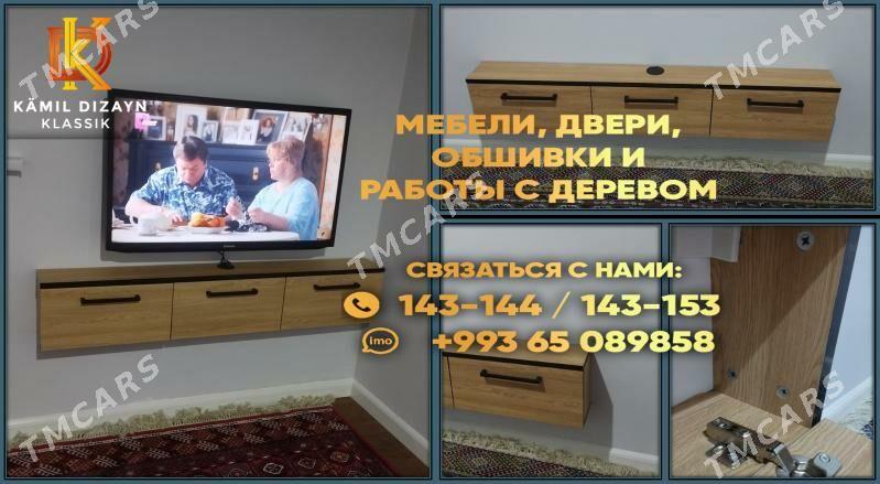 двери и мебель - Aşgabat - img 9