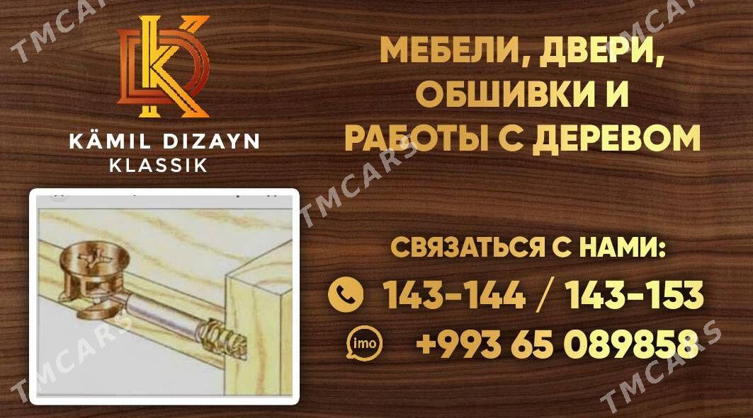 двери и мебель - Aşgabat - img 3