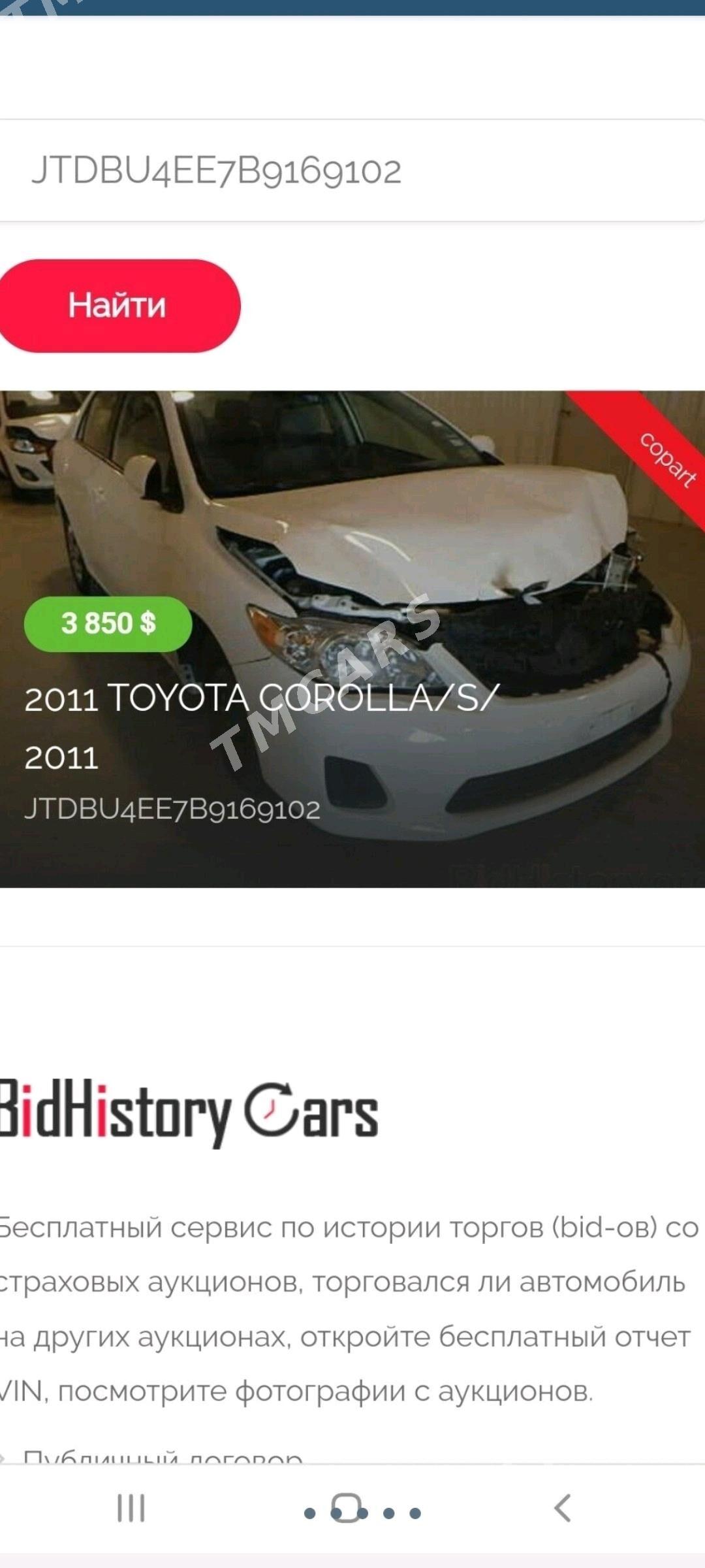 Toyota Corolla 2011 - 150 000 TMT - Mary - img 2