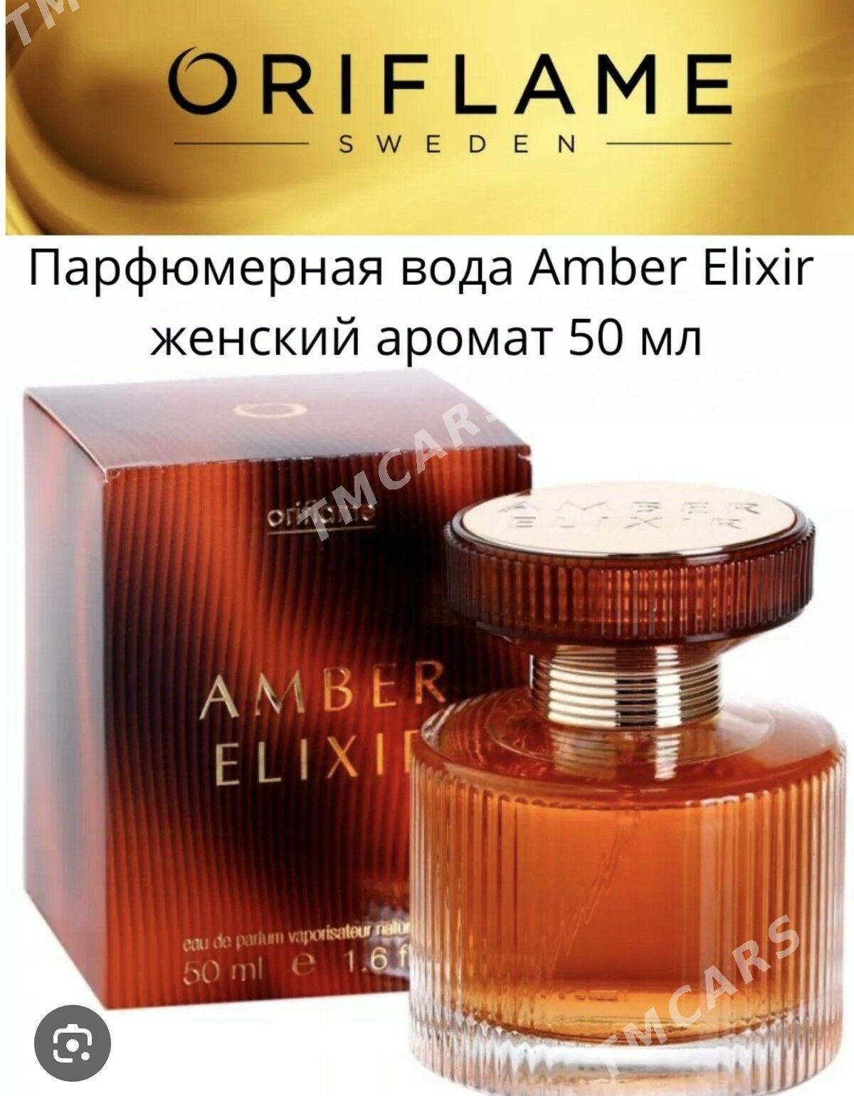 Amber Elixir Oriflame - Mary - img 2