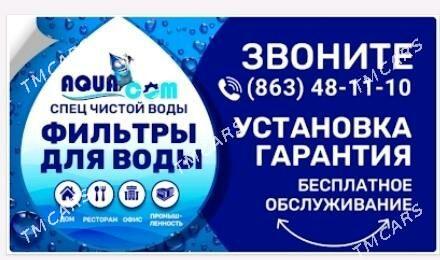Ion smolasy (Kationit) Смола - Aşgabat - img 5