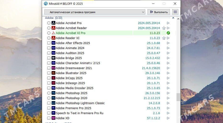 BELOFF 2025  170GB FULL Editio - Ашхабад - img 3