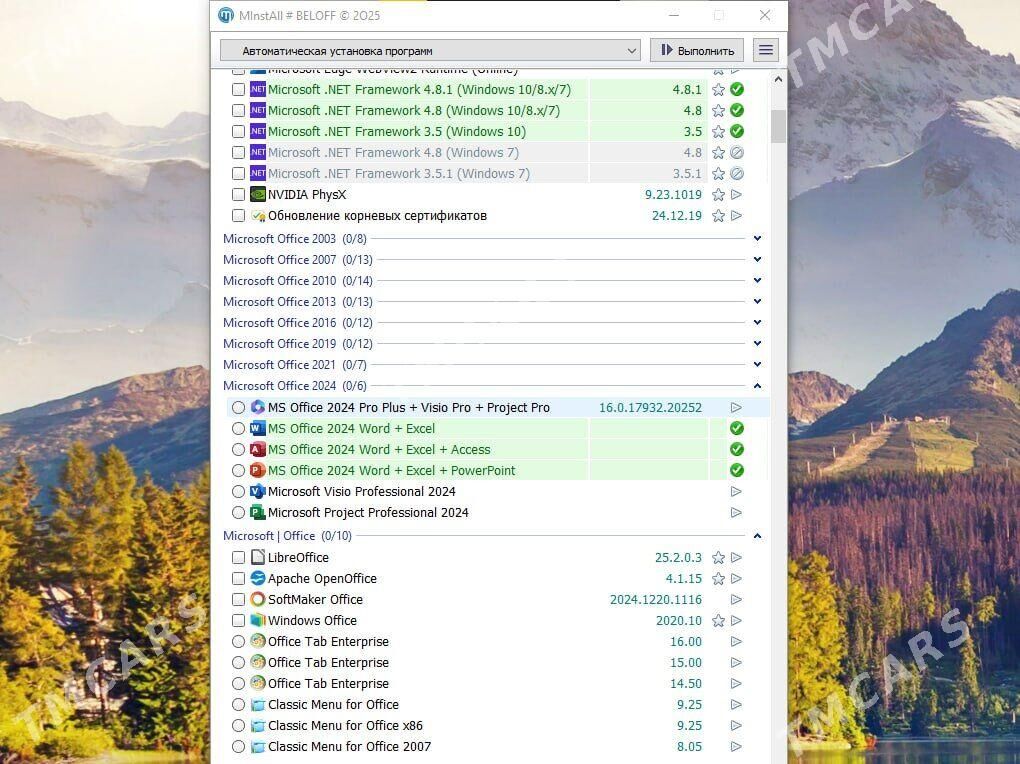 BELOFF 2025  170GB FULL Editio - Ашхабад - img 4
