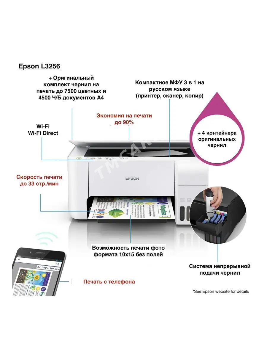 EPSON L3256 ORGINALY - Губадаг - img 2