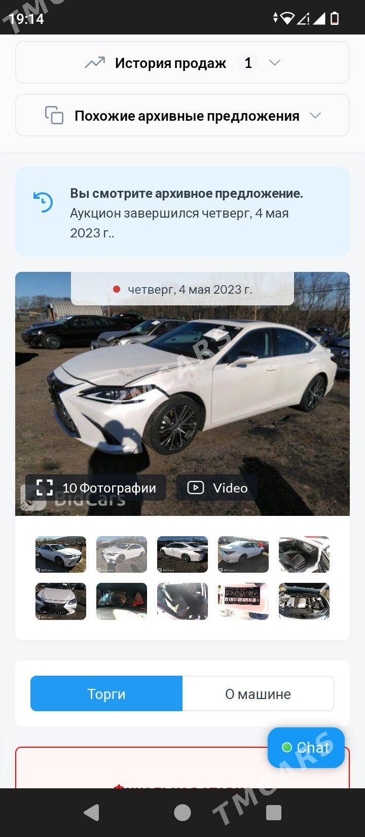 Lexus ES 350 2022 - 700 000 TMT - Ашхабад - img 6