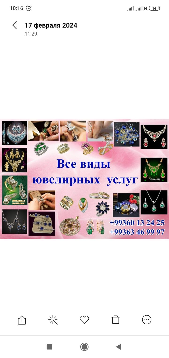 Zergärçilik hyzmatlary gyzyl з - Аркадаг - img 4