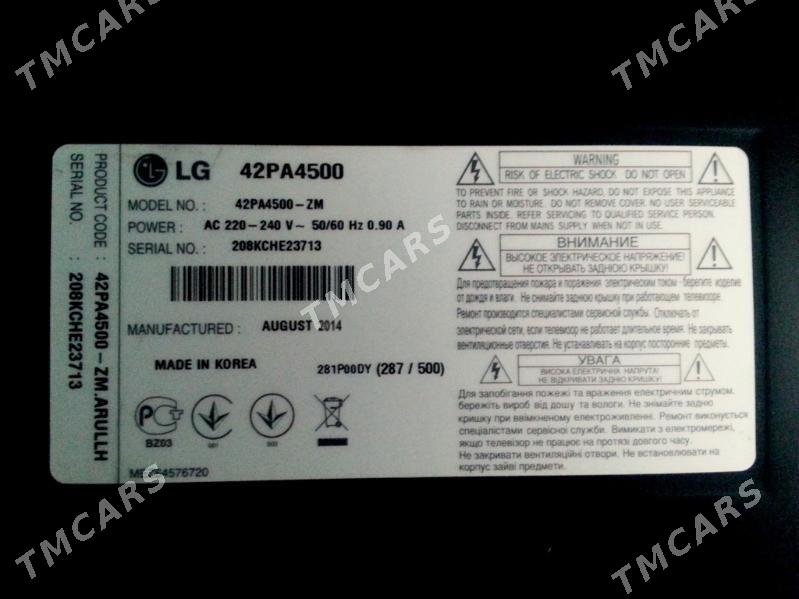Плазменный телевизор LG 42 - 30 мкр - img 6