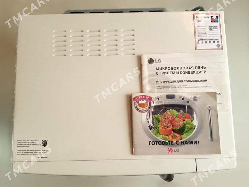 Микроволновка LG - 30 мкр - img 5