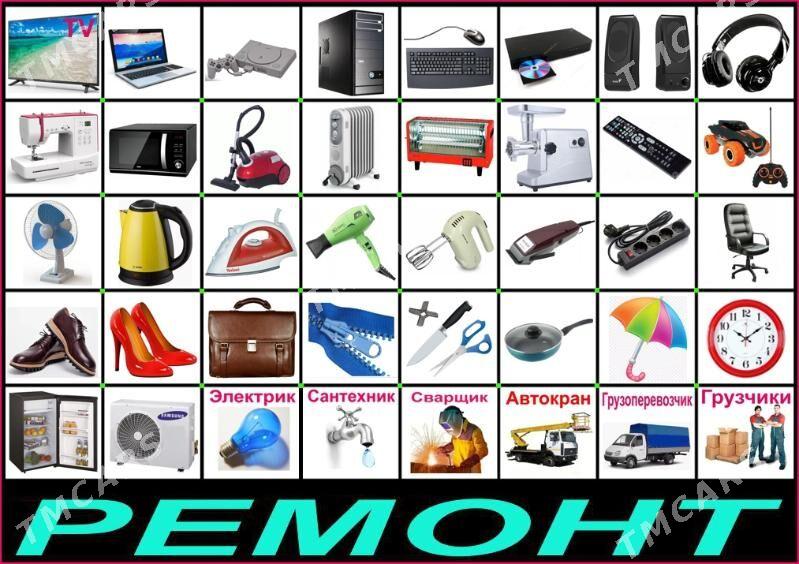 Спортивный ремонт - 30 мкр - img 4