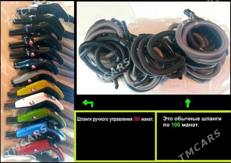 Ремонт Шланг Труба Насадка - 30 мкр - img 2